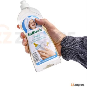 تصویر مایع ضدعفونی کننده ظروف کودک لودویک Ludwik ا bottle cleanser code:030365 bottle cleanser code:030365