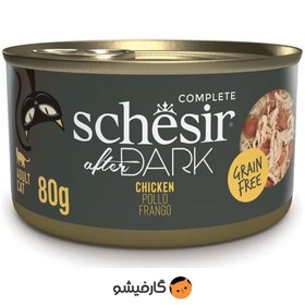 تصویر کنسرو گربه افتر دارک شسیر با طعم مرغ وزن 80 گرم Schesir After Dark Chicken in paté can 80gr