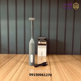 تصویر همزن شارژی الگانت 