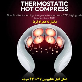 تصویر ماساژور گردن مدل sinocare JT-66 