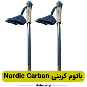تصویر باتوم کوهنوردی کربنی مدل Nordic Carbon 