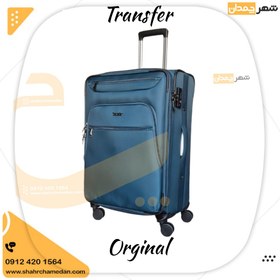تصویر چمدان مسافرتی سری کامل 