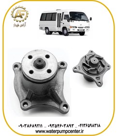 تصویر واتر پمپ مینی بوس هیوندای مایتی Hyundai Maghty MiniBus waterpump