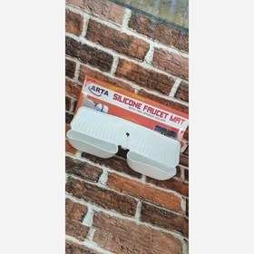 تصویر آبگیر دورشیر خورجین دار 