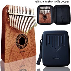 تصویر کالیمبا Aneko مدل (copper(17 keys 