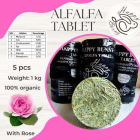 تصویر یونجه فشرده قرصی با جعفری هپی بانی وزن 1 کیلوگرم Happy bunny alfalfa tablet