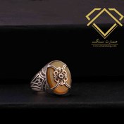 تصویر انگشتر مردانه نقره عقیق زرد با حکاکی شرف الشمس 