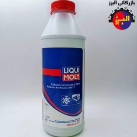 تصویر ضد یخ لیکومولی قرمز LIQUI MOLY Antifreeze RAF 11 1KG 