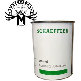 تصویر گریس یک کیلویی SCHAEFFLER SCHAEFFLER GREASE