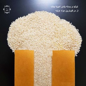 تصویر کنجد سفید - 500 گرم 