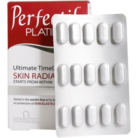 تصویر پرفکتیل پلاتینوم 60 عددی Perfectil Platinum