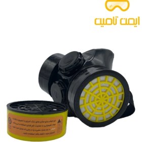 تصویر ماسک نیم صورت دو فیلتر تک پلاست 