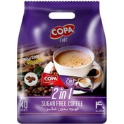 تصویر قهوه بدون شکر کوپا مدل 2in1 بسته 40 عددی 