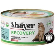 تصویر کنسرو ریکاوری گربه شایر با طعم مرغ و بوقلمون 200 گرم ا Shayer Recovery Chicken & Turkey Shayer Recovery Chicken & Turkey