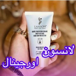 تصویر کرم ضد آفتاب رنگی لانسون SPF50 