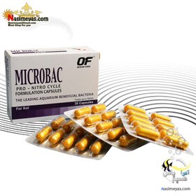 تصویر کپسول میکرو باکتری برای مخازن کوی اوشن فری Ocean Free MicroBac FOR KOI