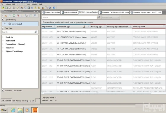 خرید و قیمت SmartPlant Instrumentation 2016 (INtools) | ترب
