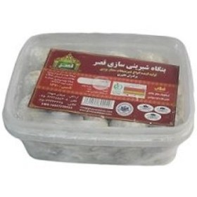 تصویر قطاب یزد شیرینی سازی قصر حجم 500 گرم 