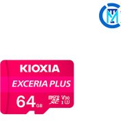 تصویر کارت حافظه‌ microSDXC کیوکسیا KIOXIA ظرفیت 64 گیگابایت مدل EXCERIA PLUS 
