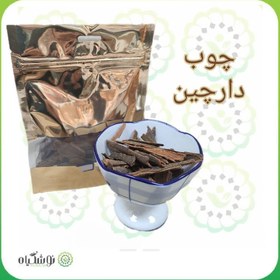 تصویر چوب دارچین 142 گرمی چوب دارچین با بسته بندی فروشگاه نوشگیاه