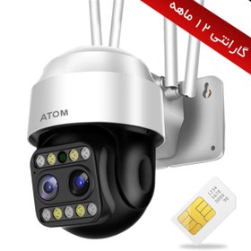 تصویر دوربین مینی اسپید دام سیم کارتی یو سی با لنز دوگانه مدل IPC3MP-GK9D-4T-SIM 