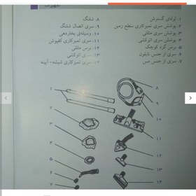 تصویر قیمت و خرید بخار شوی فلر آلمانی Feller Germany درجه یک، بخار شور فلر ، بخار گر فلر با تجهیزات کامل و همراه با سری های متفاوت | بخار شوی اصل | بخارشوی با کیفیت | بخار شوی برند فلر آلمانی | جهیزیه عروس 