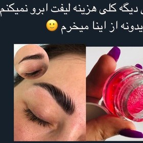 تصویر صابون ابروی مورلی اورجینال ترکیه 