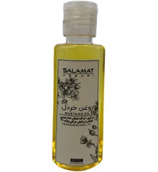 تصویر روغن خردل ارگانیک ۶۰میل طبیعی سلامت Organic mustard oil, 60 ml, natural salamat