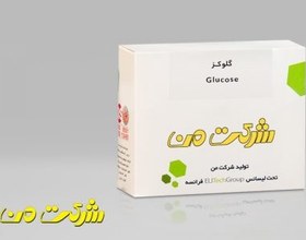 تصویر کیت بیوشیمی من - گلوکز Glucose - Man Company