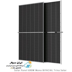 تصویر پنل خورشیدی 690 وات مونو کریستال بای فیشیال برند Trina Solar 