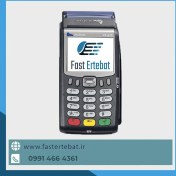 تصویر کارتخوان سیار Verifone VX 675 (استوک)| پوز 