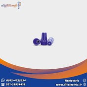 تصویر کورکن پیچی SP2 | کد محصول SP2 | رنگ آبی | کانکتور پیچی | بسته 100 عددی 