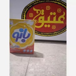 تصویر پودر لباسشویی 500گرمی برند بانو 