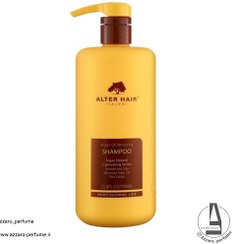 تصویر شامپو بدون سولفات آرگان آلتر هیر حجم 700 میل Argan Alter Hair sulfate-free shampoo 700 ml