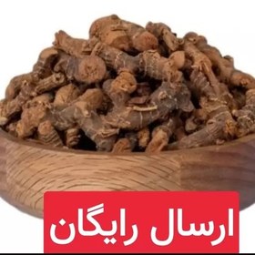 تصویر خولنجان (رفع عفونت.ضد سرطان.رفع سرماخوردگی و انفولانزا)50گرمی 