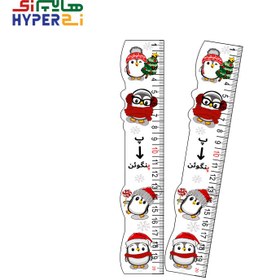 تصویر خط کش 20 سانت چوبی پنگوئن حرف "پ" | گیفت حروف الفبا 