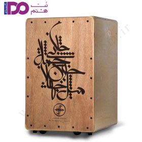 تصویر کاخن جانان مدل باده NT 