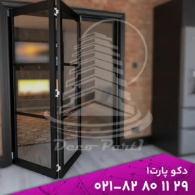 تصویر درب و پنجره پروانه ای (تجاری - نمایشگاهی) | درب شیشه ای 