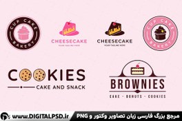 تصویر مجموعه لوگو شیرینی سرا 