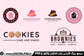 تصویر مجموعه لوگو شیرینی سرا 