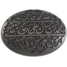 تصویر حدید خطی code 5906 