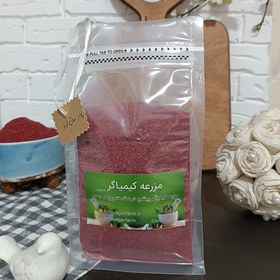 تصویر پودر سماق قرمز اعلاء 800 گرمی 