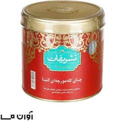 تصویر چای کله مورچه ای کنیا 450 گرمی تشریفات در کارتن 12 عددی 