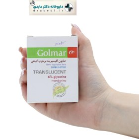 تصویر صابون گلیسیرینه پر چرب گیاهی Soap Translucent Glycerine Mandarina ۱۰۰ g Golmar