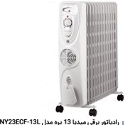 تصویر شوفاژ برقی مایدیا مدل NY23ECF-13L Midea NY23ECF-13L Radiator