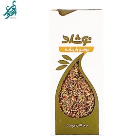 تصویر روغن رازیانه نوشاد حجم 37 میلی لیتر 