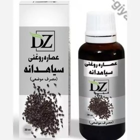 تصویر روغن سیاه دانه 