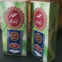 تصویر روغن اسپند (دروزن30 الی120 سی سی) 