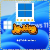 تصویر خرید لایسنس ویندوز - Windows Original 