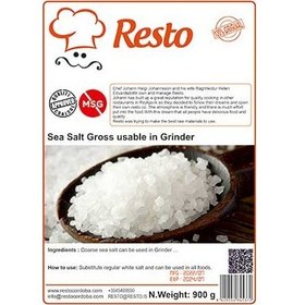 تصویر نمک دریا دانه درشت 